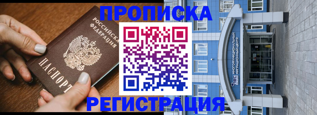 найти адрес прописки в Миллерово