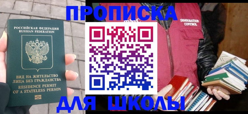 найти адрес прописки в Миллерово